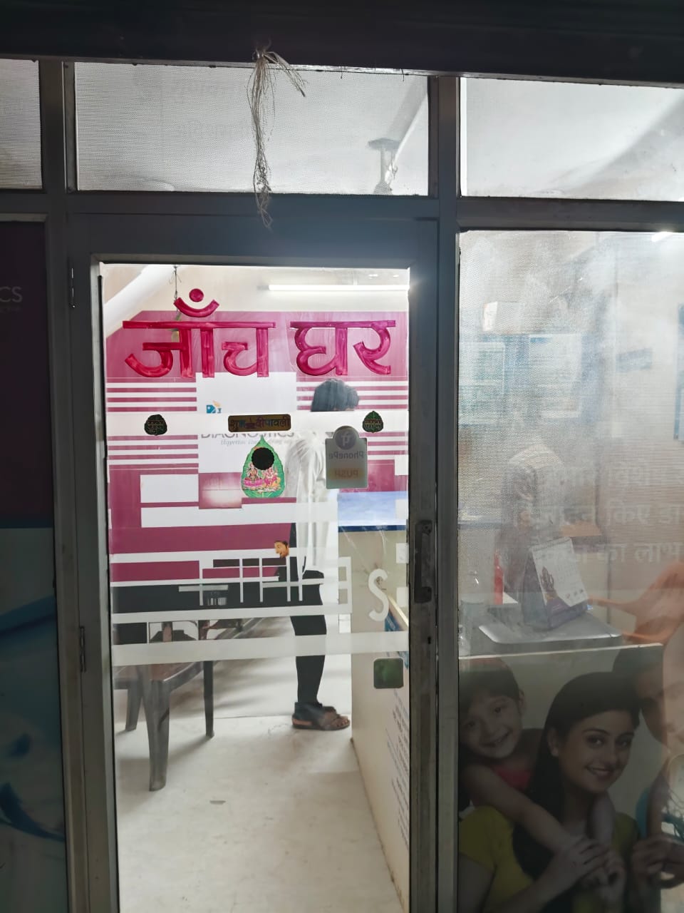 GENERAL DIAGNOSTIC,A