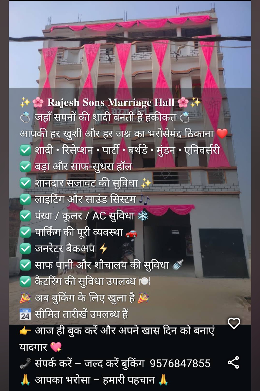 Rakesh & Son's Marri